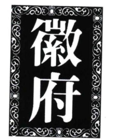 360截图20240516181418795.jpg