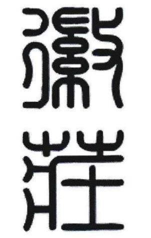 360截图20240516181453075.jpg